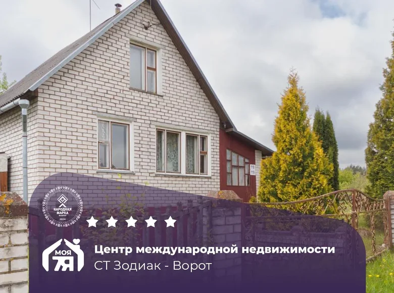Haus 82 m² Piekalinski sielski Saviet, Belarus