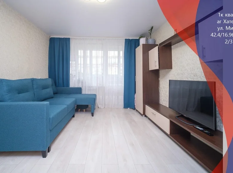 Appartement 1 chambre 42 m² Chaciezyna, Bélarus