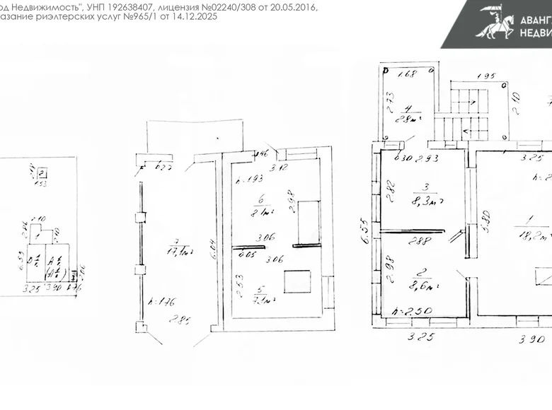 Maison 70 m² Papiarnianski sielski Saviet, Bélarus