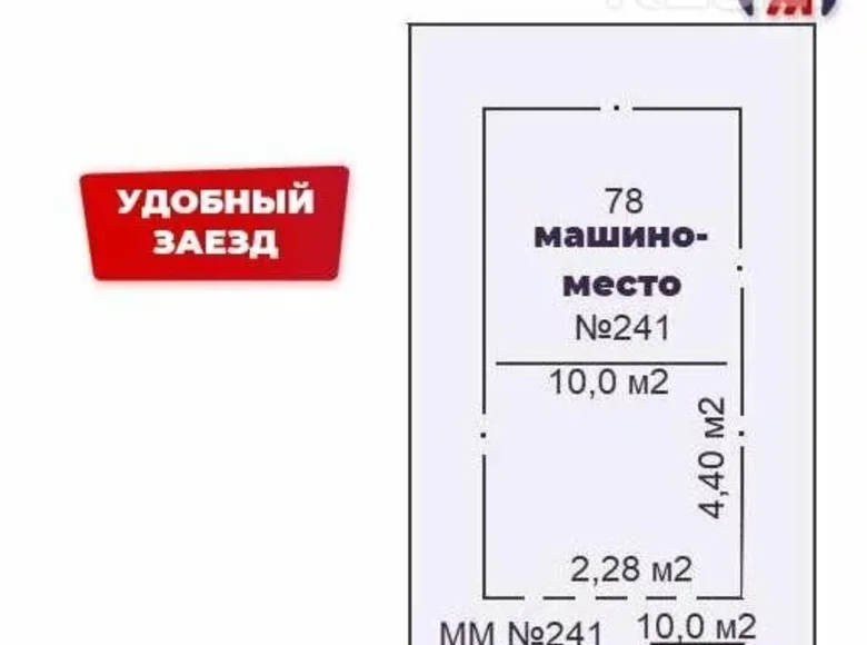 Commercial property 10 m² in Minsk, Belarus