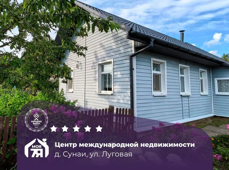 House 62 m² Hrozauski sielski Saviet, Belarus