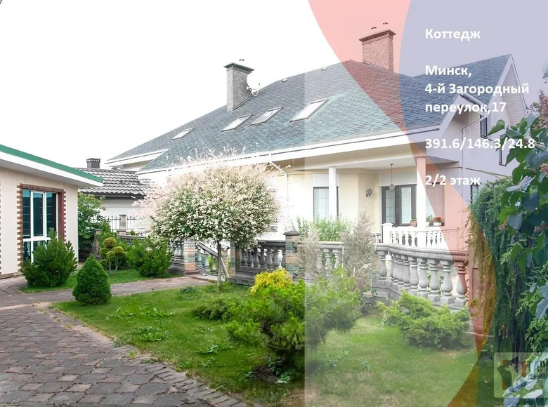 Ferienhaus 392 m² Minsk, Belarus