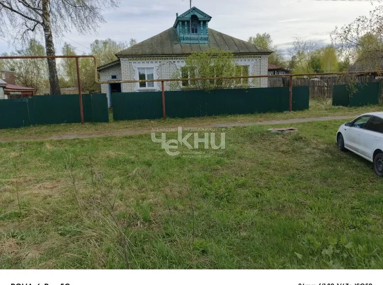 Casa 75 m² Novoselki, Rusia