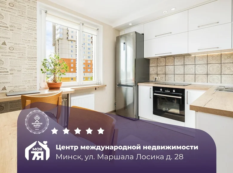 Квартира 1 комната 43 м² Минск, Беларусь