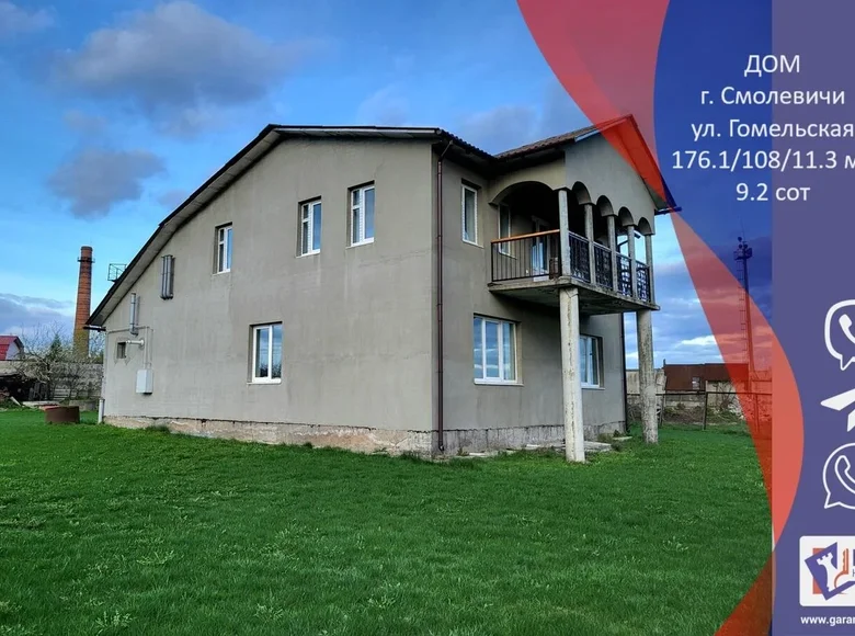 Maison 176 m² Smaliavitchy, Biélorussie