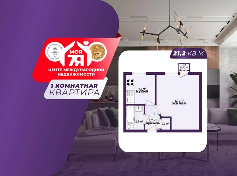 1 room apartment 21 m² Barysaw, Belarus