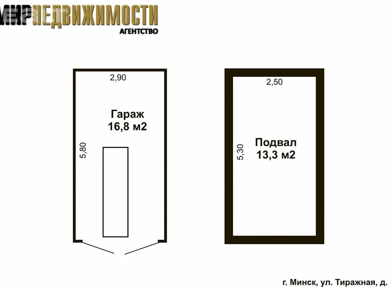 Nieruchomości komercyjne 30 m² Mińsk, Białoruś