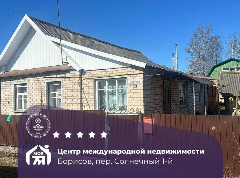 House 92 m² Barysaw, Belarus