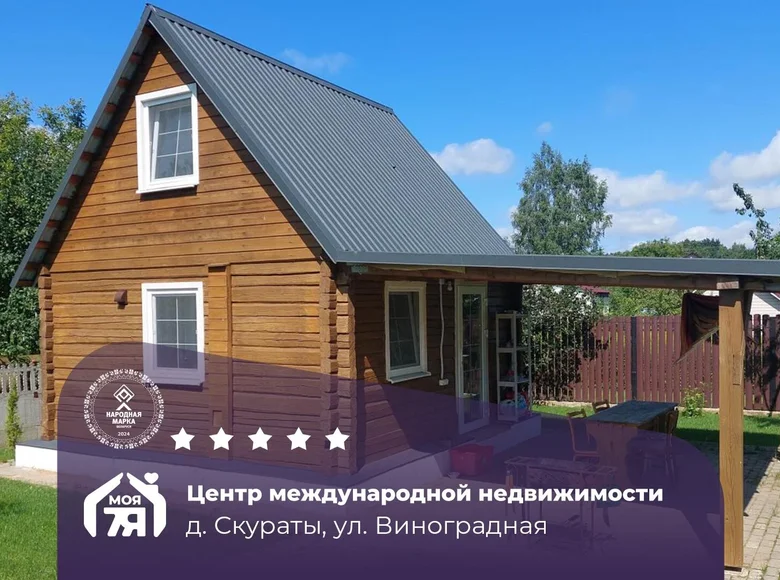 Maison 29 m² Ozyaritska Slabadski rural council, Bélarus