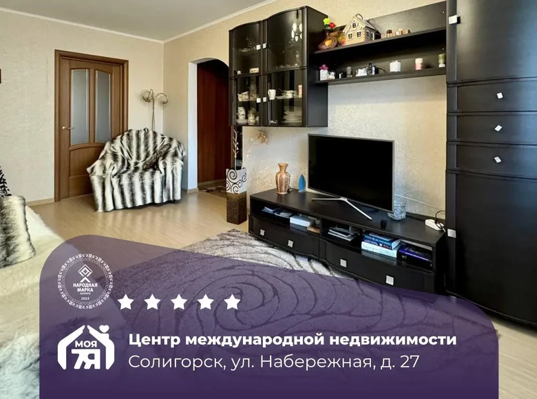 3 room apartment 65 m² Salihorsk, Belarus