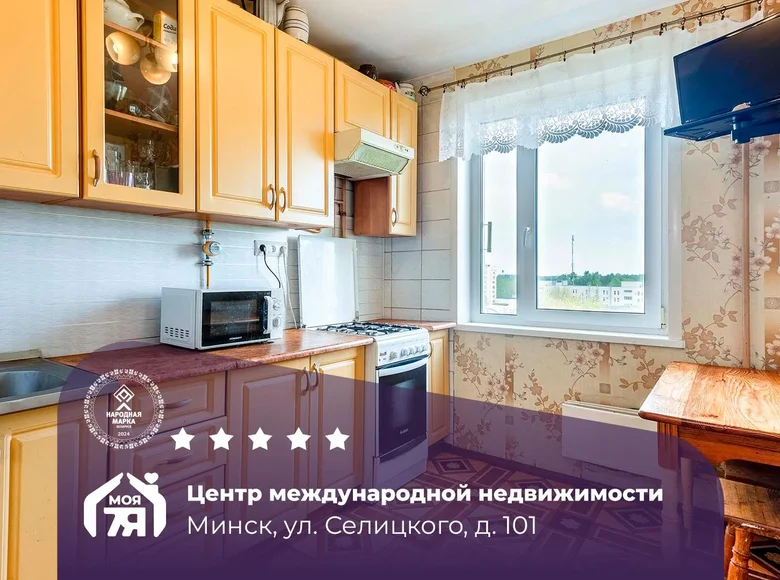3 room apartment 65 m² Minsk, Belarus