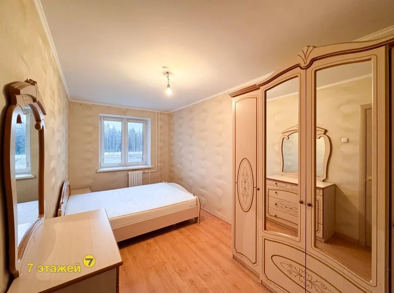Appartement 2 chambres 63 m² Barawliany, Bélarus