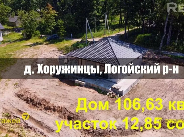 House 107 m² Januskavicki sielski Saviet, Belarus