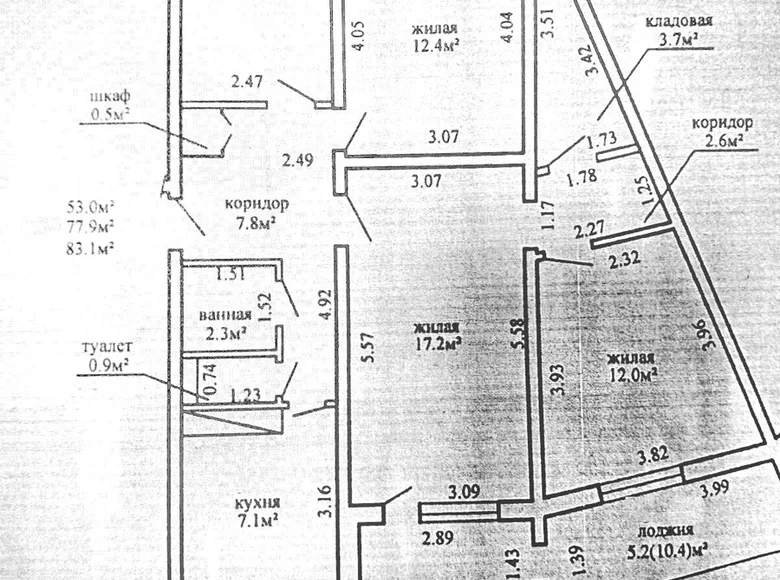 Wohnung 4 zimmer 83 m² Minsk, Weißrussland