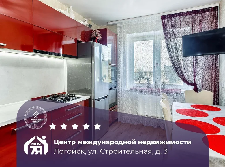 Wohnung 2 zimmer 71 m² Lahojsk, Belarus