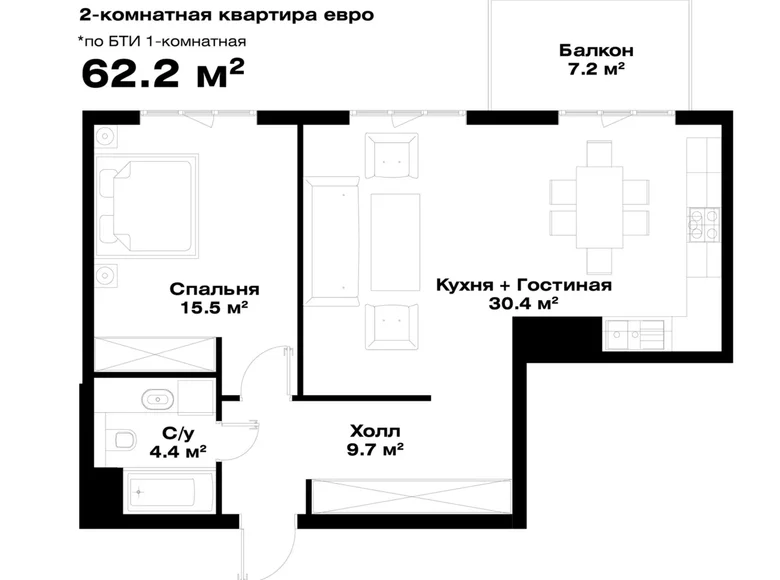 Квартира 1 комната 62 м² Ташкент, Узбекистан