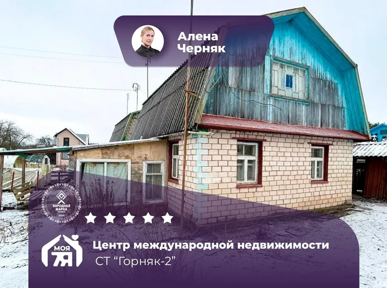 Дом 34 м² Старобинский сельский Совет, Беларусь