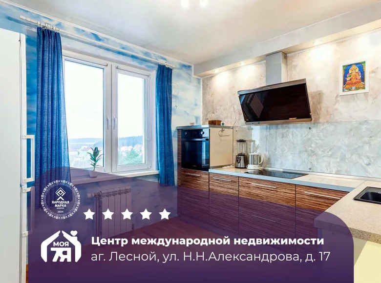 1 room apartment 34 m² Lyasny, Belarus