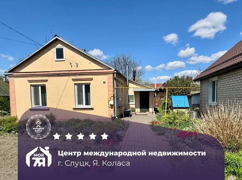 Haus 74 m² Sluzk, Belarus