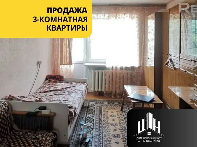 3 room apartment 59 m² Orsha, Belarus