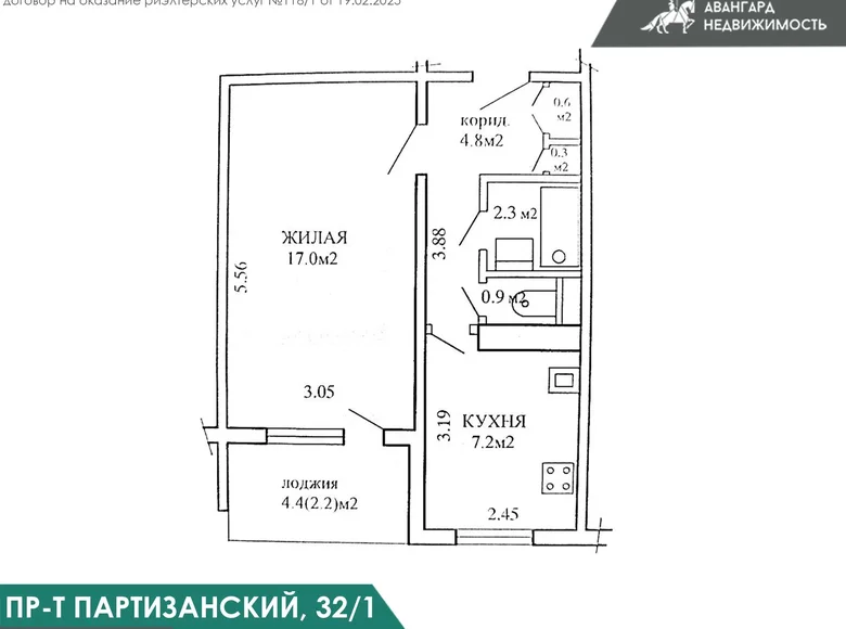 Wohnung 1 zimmer 35 m² Minsk, Weißrussland