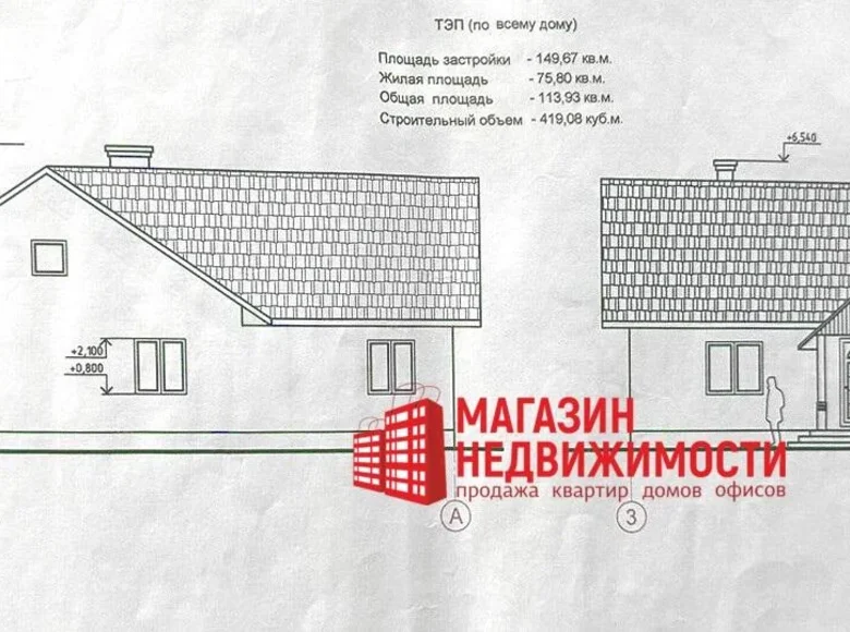 Maison 56 m² Putrishki, Biélorussie