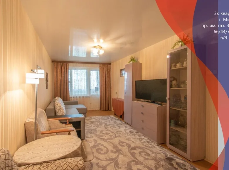Wohnung 3 zimmer 66 m² Minsk, Belarus