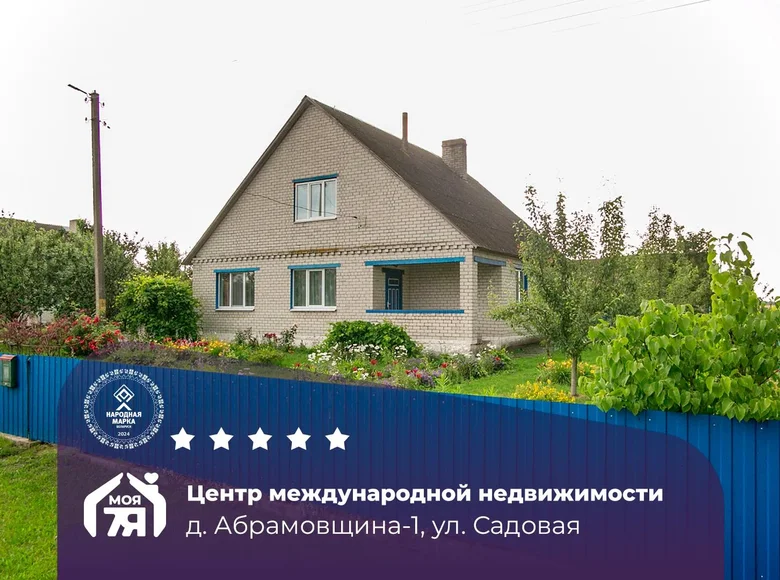 Maison 103 m² Visnieuski sielski Saviet, Bélarus