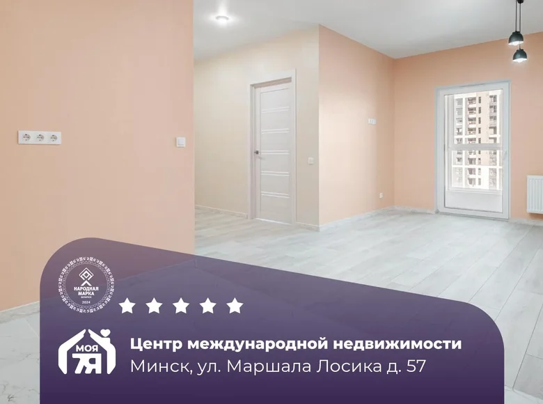 Квартира 3 комнаты 67 м² Минск, Беларусь