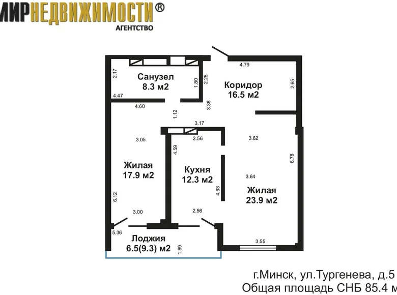 Apartamento 2 habitaciones 85 m² Minsk, Bielorrusia