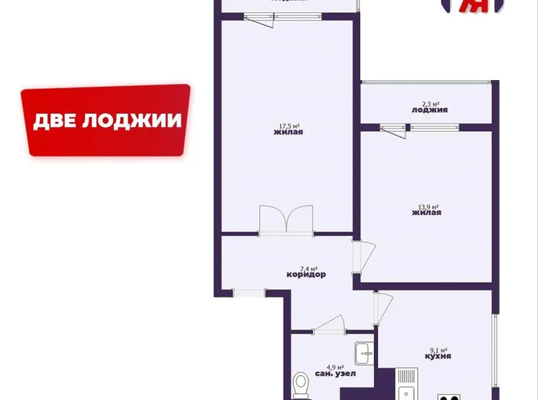 2 room apartment 53 m² Minsk, Belarus