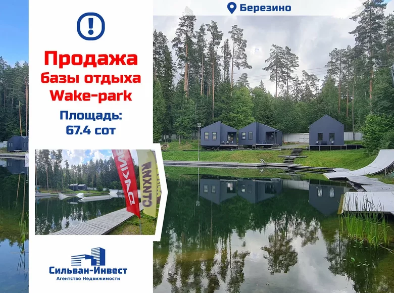 Commercial property 156 m² in Pahoscki sielski Saviet, Belarus