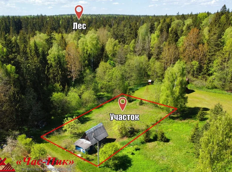 Atterrir  Bialarucki sielski Saviet, Bélarus