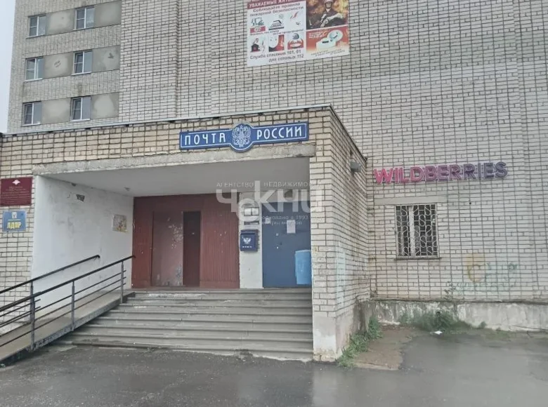Квартира 34 м² Заволжье, Россия