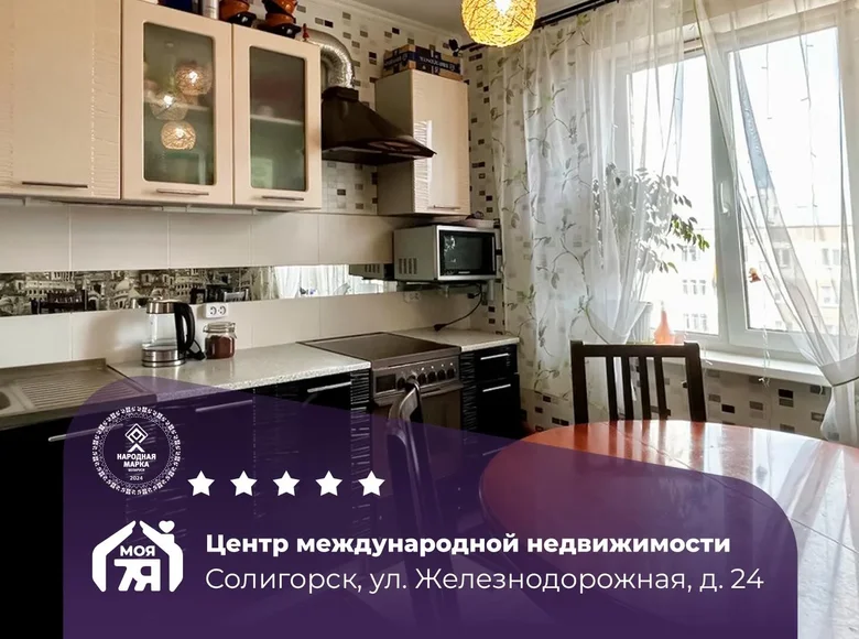 4 room apartment 78 m² Salihorsk, Belarus