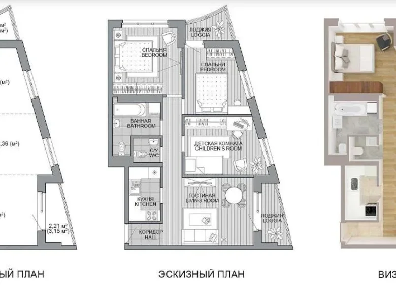 Appartement 4 chambres 73 m² Minsk, Biélorussie