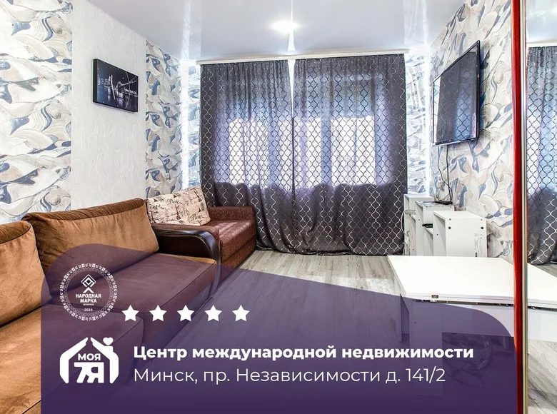 Wohnung 3 Zimmer 61 m² Minsk, Weißrussland