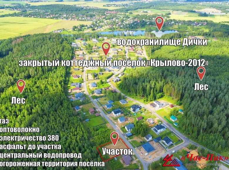 Grundstück  Zdanovicki sielski Saviet, Belarus