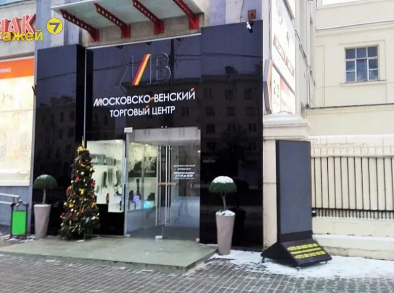 Shop 19 m² in Minsk, Belarus