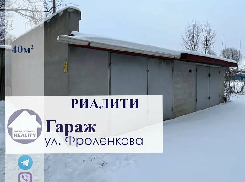 Commercial property 40 m² in Baranavichy, Belarus