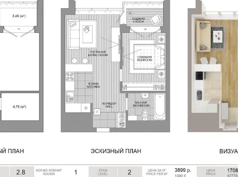 1 room apartment 44 m² Minsk, Belarus