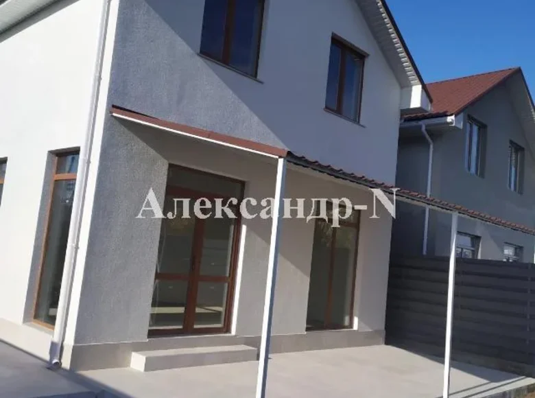 Casa 4 habitaciones 1 333 m² Sievierodonetsk, Ucrania