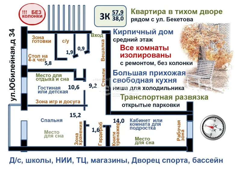 Wohnung 57 m² Nischni Nowgorod, Russland