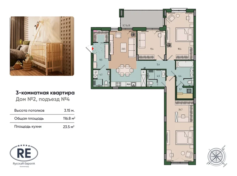3 room apartment 117 m² Kaliningrad, Russia