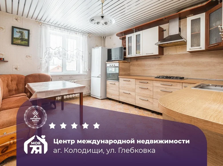 Dom wolnostojący 323 m² Kalodziscanski selski Savet, Białoruś