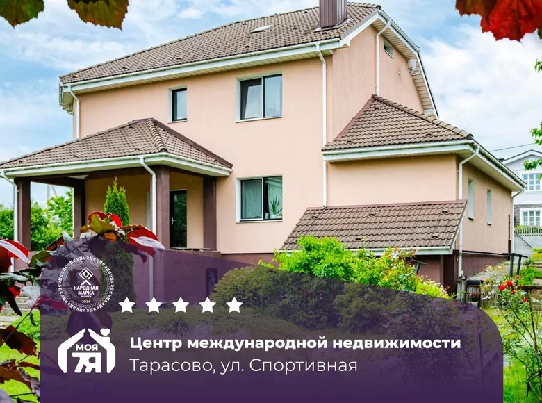 Коттедж 372 м² Тарасово, Беларусь