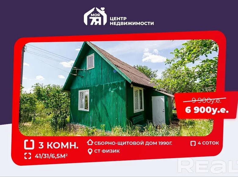 Grundstück 41 m² Lasanski sielski Saviet, Weißrussland