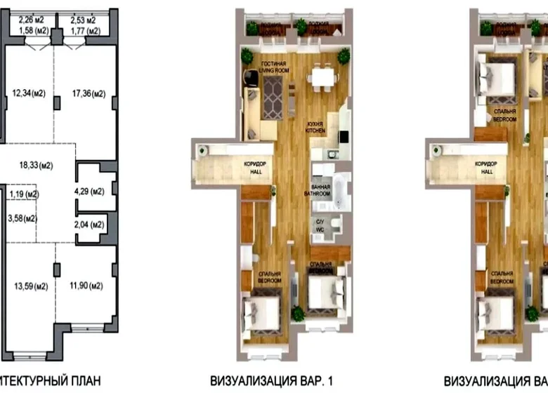 Apartamento 4 habitaciones 89 m² Minsk, Bielorrusia