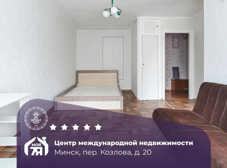 1 room apartment 30 m² Minsk, Belarus