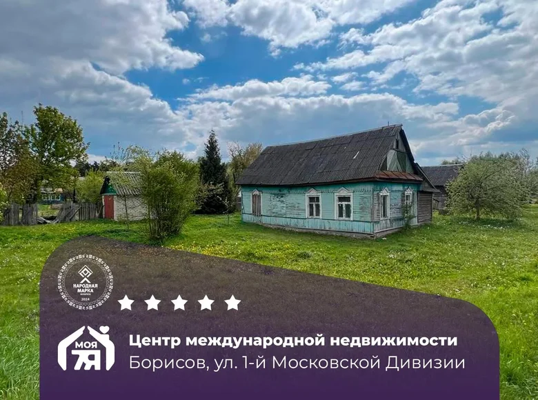 Casa 85 m² Borisov, Belarús